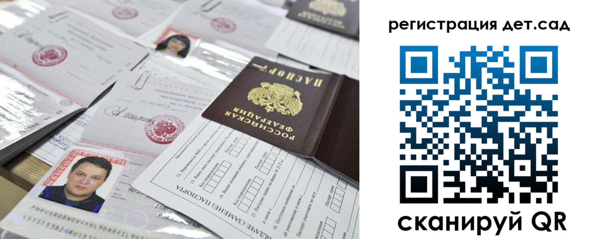 временная регистрация недорого в Магаданской области