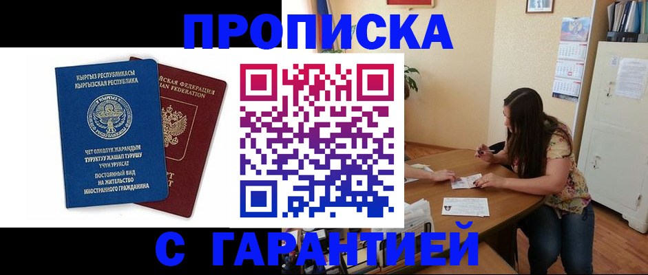 найти адрес прописки в Магаданской области