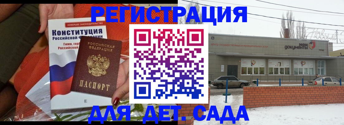 временная прописка в Магаданской области