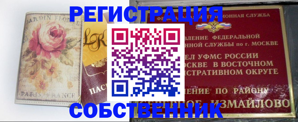 форма 3 в Магаданской области